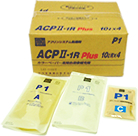 ACP II シリーズ